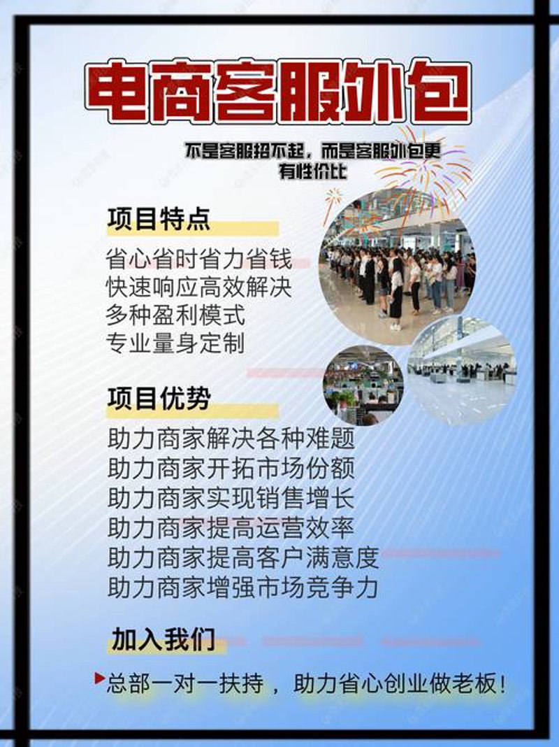 电商转型在即：如何助力企业搭乘数字化快车