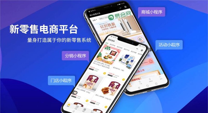 电商转型：企业如何在数字化浪潮中立于不败之地